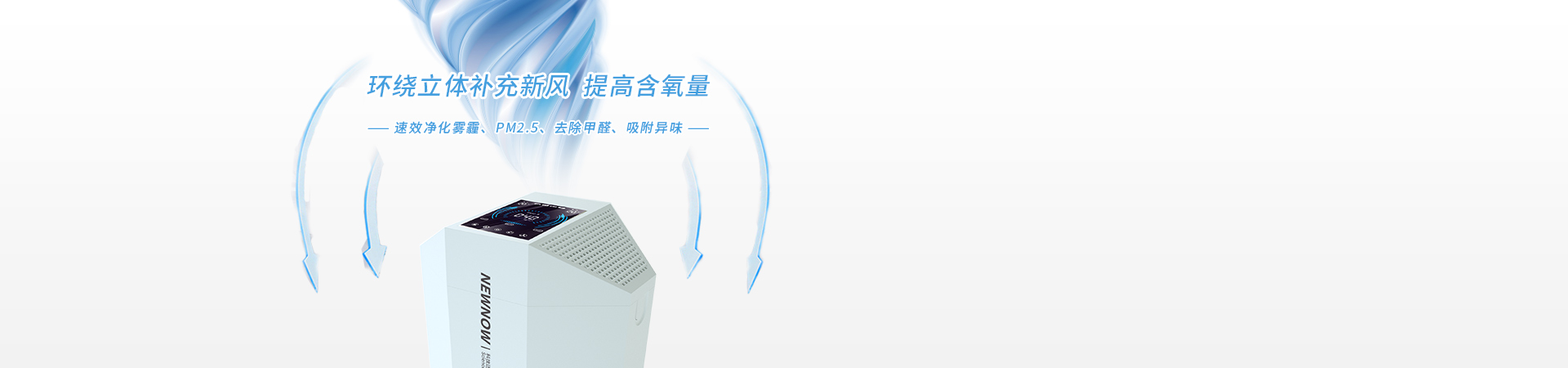 網(wǎng)站---新衛(wèi)士_10.jpg